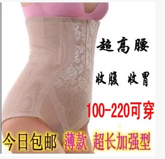 Body en polyester - Ref 648624