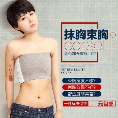  Body simple en nylon - Ref 648631