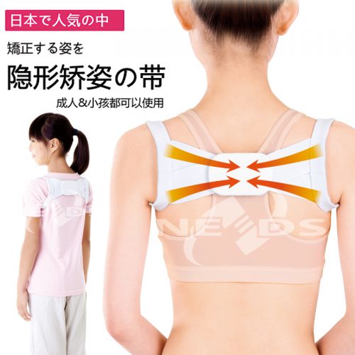 Body NEEDS - Ref 648662