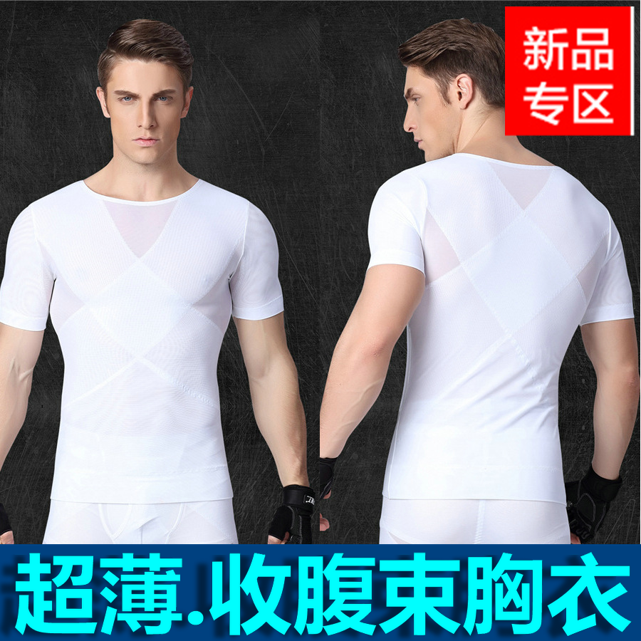  Body mouvement en nylon - Ref 648713