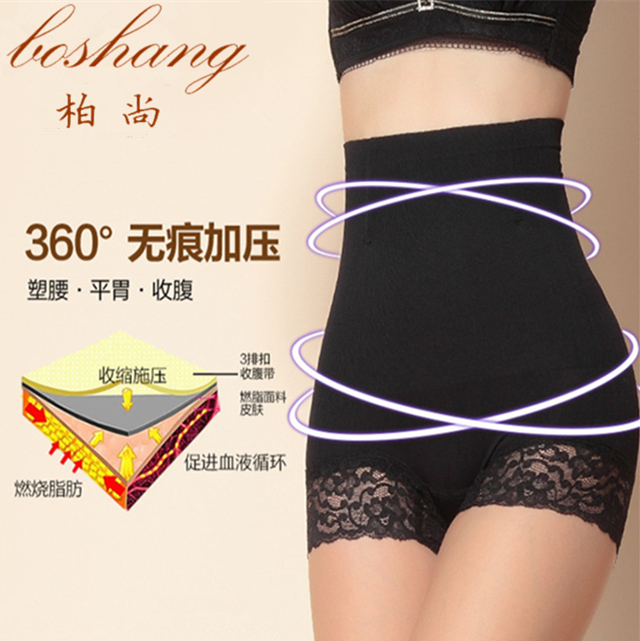 Body simple en nylon - Ref 648748