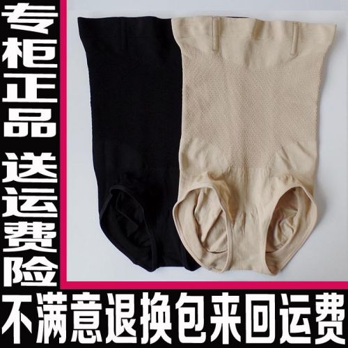  Body R en nylon - Ref 648787