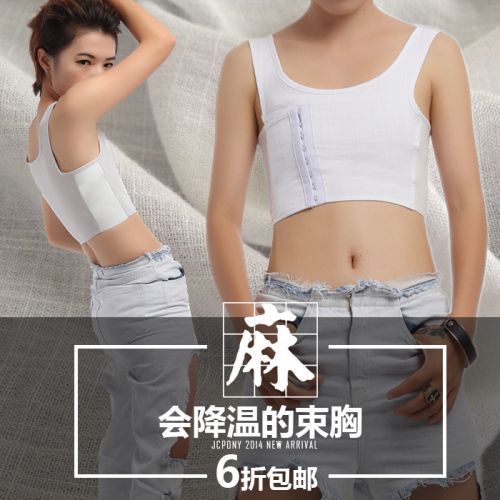  Body J.C.PONY mouvement en chanvre - Ref 648794