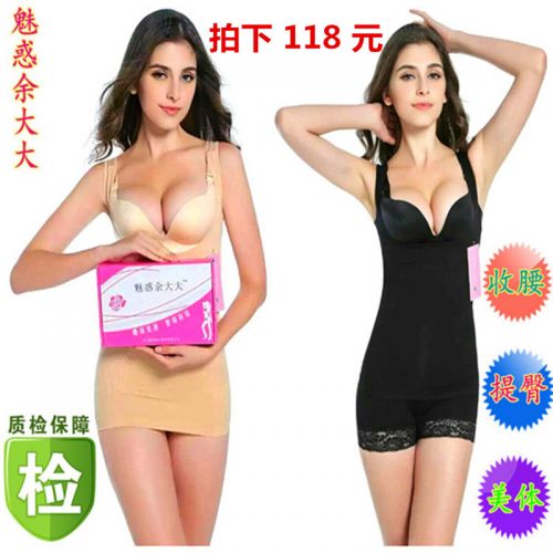 Body sexy en nylon - Ref 648800