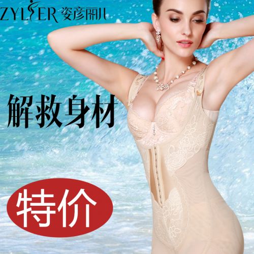  Body en nylon - Ref 648885