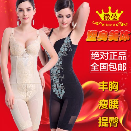 Body luxueux en polyester - Ref 648931
