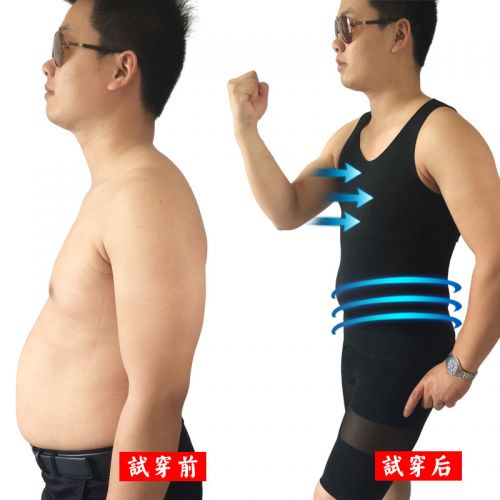  Body mouvement en nylon - Ref 648968