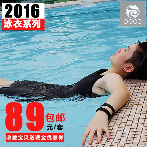  Body DOCO mouvement en nylon - Ref 649008