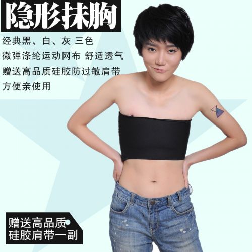 Body ANCIENTFISHKING en polyester - Ref 649017