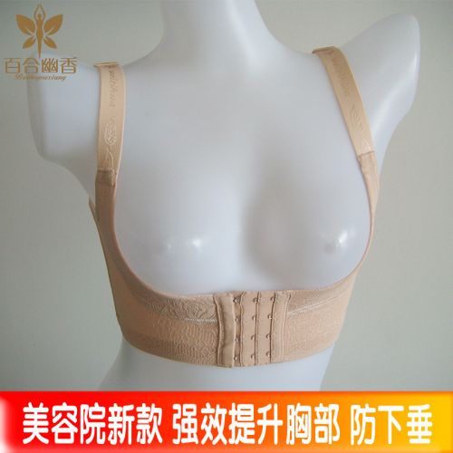  Body luxueux en nylon - Ref 649097