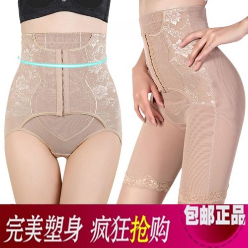 Body sexy en nylon - Ref 649188