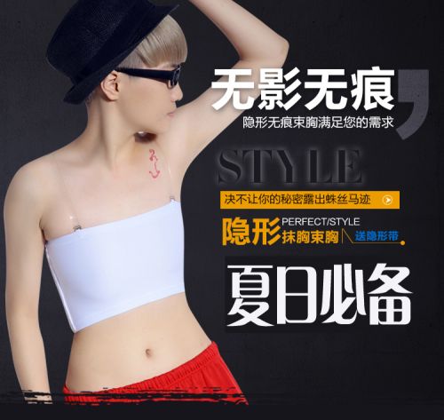 Body en nylon - Ref 649217