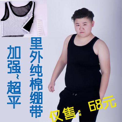  Body mouvement en coton - Ref 649284