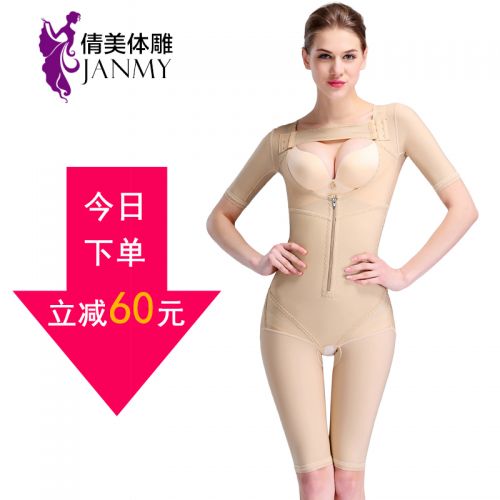 Body JANMY sexy en spandex - Ref 649306