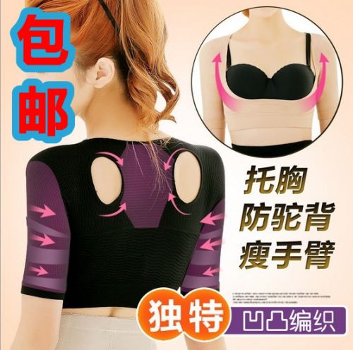 Body FEELING TOUCH en spandex - Ref 649319