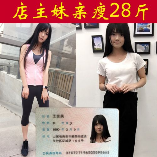 Body NISSEN - Ref 649351