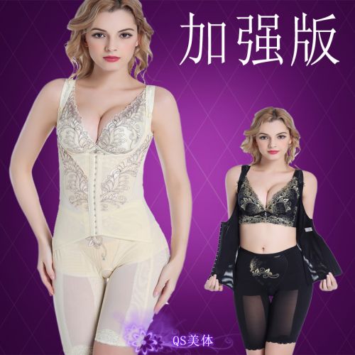 Body luxueux en spandex - Ref 649389