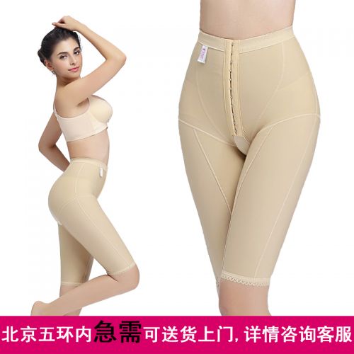 Body JANMY luxueux en nylon - Ref 649564
