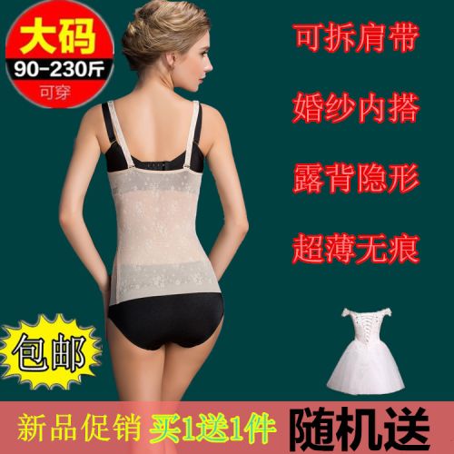  Body en nylon - Ref 649590