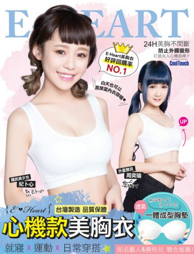 Body - Ref 649594