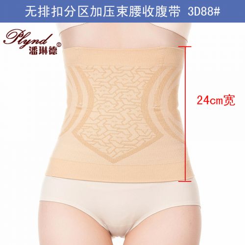 Body PLYND luxueux en nylon - Ref 649597