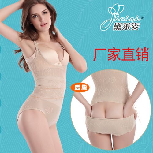 Body sexy en nylon - Ref 649717