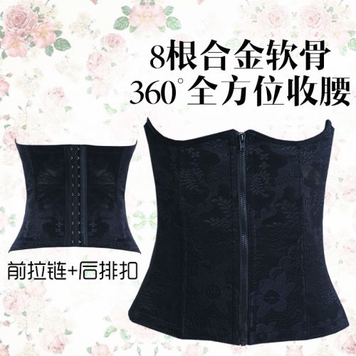 Body luxueux en nylon - Ref 649735