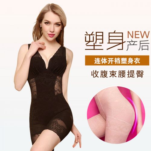  Body BISOU en nylon - Ref 649739