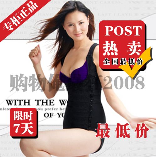 Body - Ref 649754