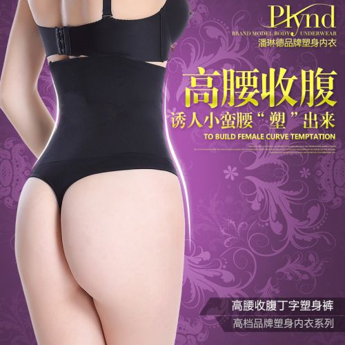 Body PLYND sexy en nylon - Ref 649764
