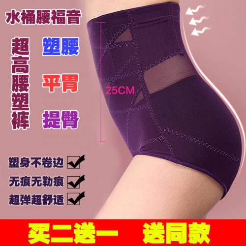 Body sexy en nylon - Ref 649789