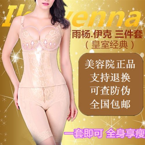 Body luxueux - Ref 649830