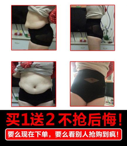 Body sexy en nylon - Ref 649878