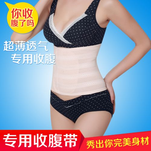 Body doux en spandex - Ref 649882