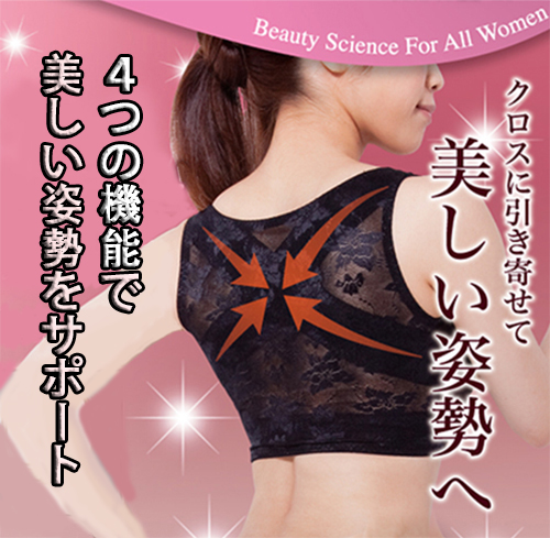 Body en polyester - Ref 649897