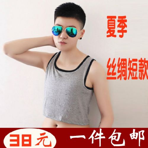 Body court paragraphe Waichuan, mouvement en coton - Ref 649905