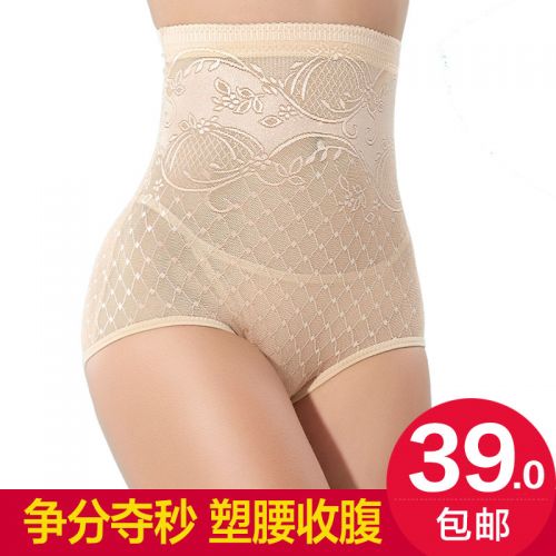 Body doux - Ref 649934