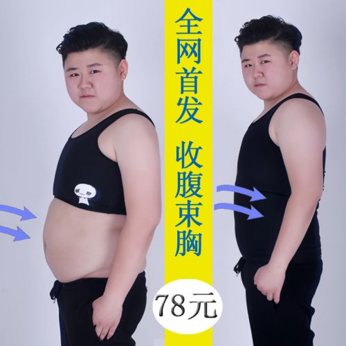  Body mouvement en polyester - Ref 649947