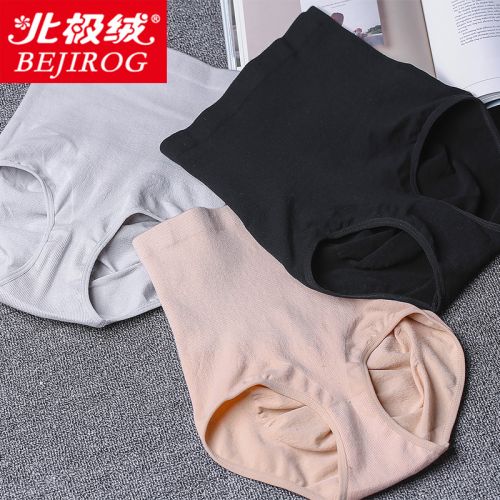 Body BEJIROG sexy - Ref 649948