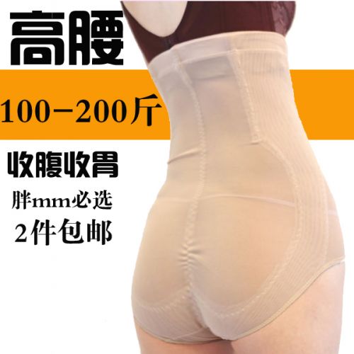 Body en polyester - Ref 649969