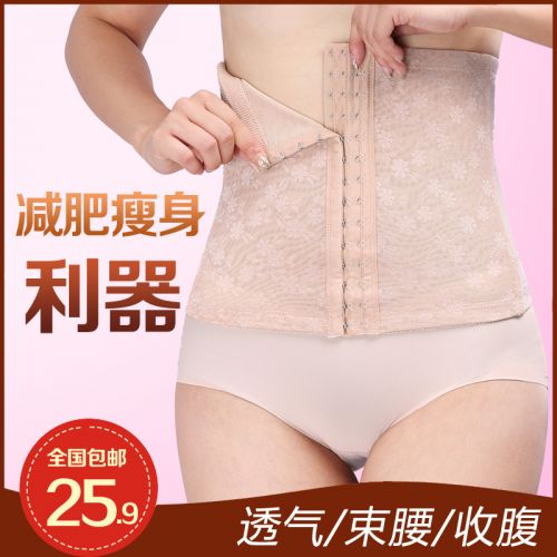 Body en nylon - Ref 650060