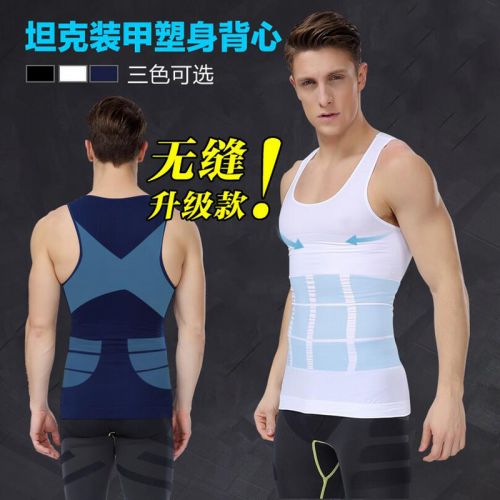  Body mouvement en nylon - Ref 650069