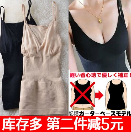 Body - Ref 650158