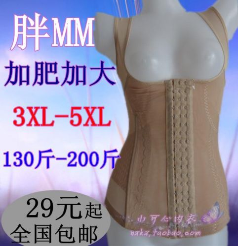 Body ALA MASTER en nylon - Ref 650233