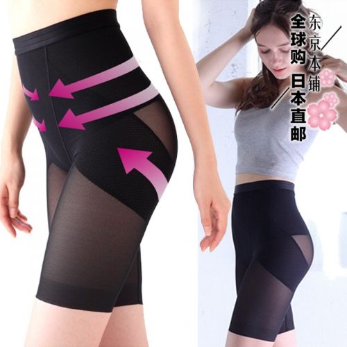 Body - Ref 650288