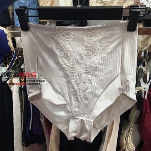 Body simple - Ref 650440