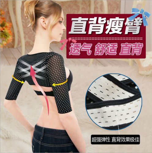 Body simple en nylon - Ref 650442