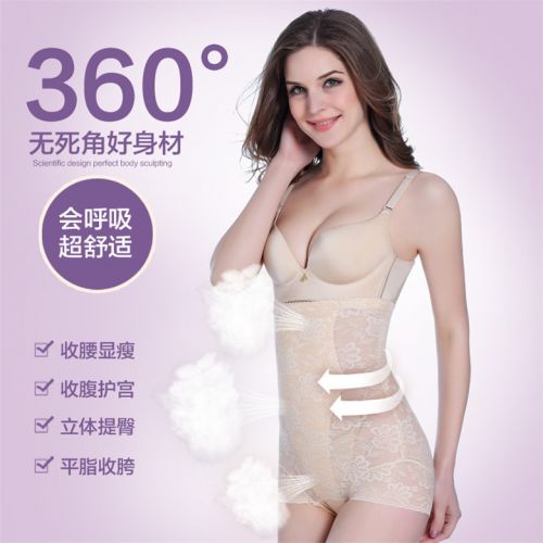 Body sexy en nylon - Ref 650479