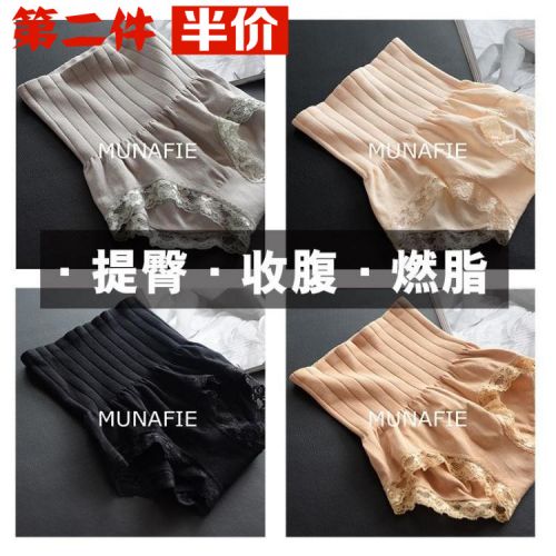 Body sexy en nylon - Ref 650532