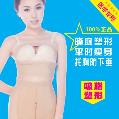 Body en spandex - Ref 650535